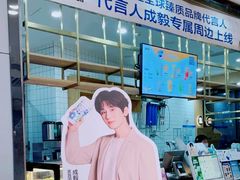 -茶百道(铜梁万达广场店)