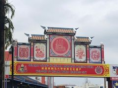 -马六甲鸡场街