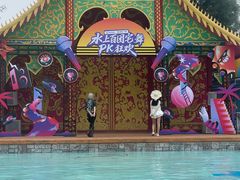 -欢乐水魔方水世界
