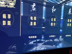 -跨越足界Spa足道(潍坊店)