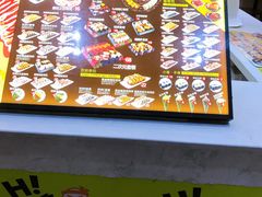 -N多寿司(恒隆广场店)