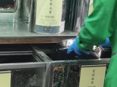 -张一元(总店)