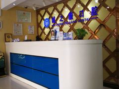 -诚之康口腔矫正种植中心(天通苑店)