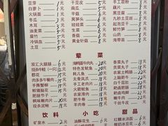 -古木枫老火锅(洪崖洞店)