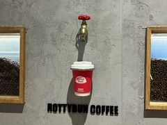 -劳顶笨Rotty Bun(青岛城阳店)