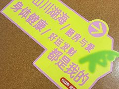 -上海交通大学医学院附属同仁医院-地下停车库