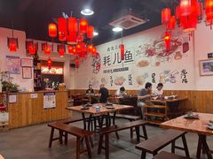 大堂-耗儿鱼蛙蛙叫·老成都火锅(蛇口海昌街店)