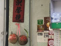 -洪馨椰子
