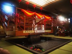 -汤泉良子(金源店)
