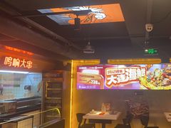 -鸣记脆皮烤鱼·海鲜烤鱼(三八广场店)