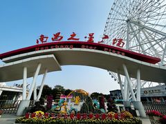 -南昌之星摩天轮