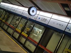 -公园前(地铁站)