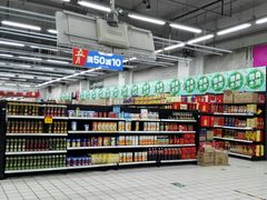 -美廉美超市(圣熙8号购物中心店)