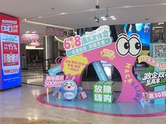 -红星美凯龙(上海沪南店)