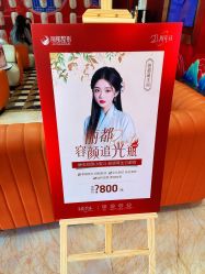-太原丽都医疗美容医院