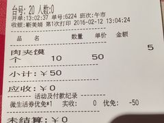 -西贝(金桥店)