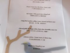 -三嚥阁 La Villa Restaurant