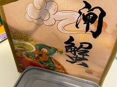 -黄记大闸蟹专卖店·活蟹·醉蟹