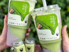 -星满杯TEAFUL(罗湖东门店)