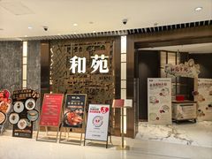 -和苑酒家·一线江景(星寰店)