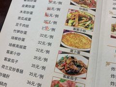 -阿勇鲁肉饭(虹井路店)