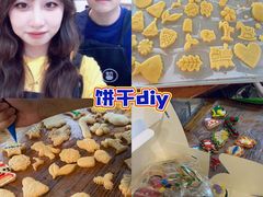 -蓝小糖DIY烘焙馆生日蛋糕(大上海总店)