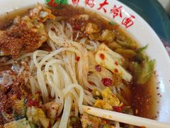 -白鹤大冷面