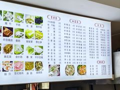 -福屿鲜捞小吃·捞化(福屿总店)