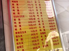 -黄毛鸭脖(汉阳总店)