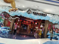 -青岛东方影都融创电影世界