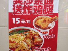 -真豪佳(万达店)