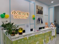 点击看大图 -小鬼当佳儿童摄影(房山龙湖熙悦天街店)