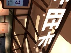 -卡旺卡(合肥北城世纪金源店)