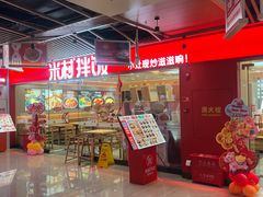 -贵友大厦(通州店)