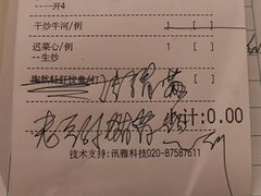 -陶然轩(沙面店)