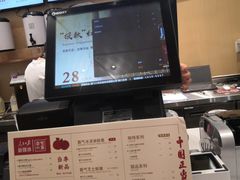 -奈雪的茶(国金中心店)