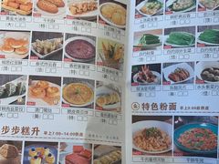 -明珠海港大酒店