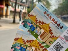-西双版纳傣族园