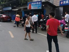 -阿婆米粉店