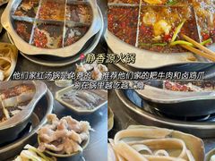 -陈眼镜火锅(总店)