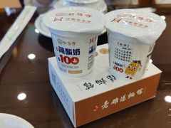 -老雒阳面馆·水席(王城路店)