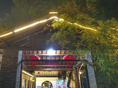 -李东农庄(中南百草园地标店)