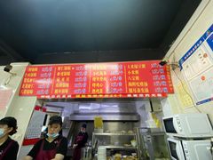 -劈柴院锅贴(沈阳路店)