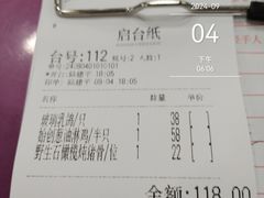-粤·向群饭店(泮塘路店)