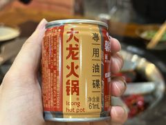 -大龙火锅(老店)