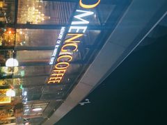 -咖梦餐厅 COMENG RESTAURANT