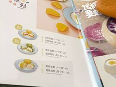 -满记甜品(万科广场店)
