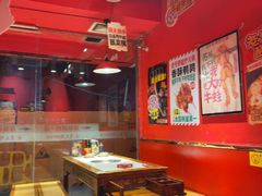 -老天桥蛙炉火锅(姑苏总店)