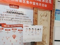 -唐牙科(顺心店)