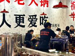 -冯校长老火锅(深圳福田店)